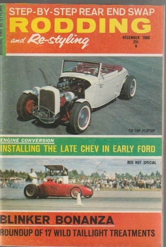E858 rodding and - e858,